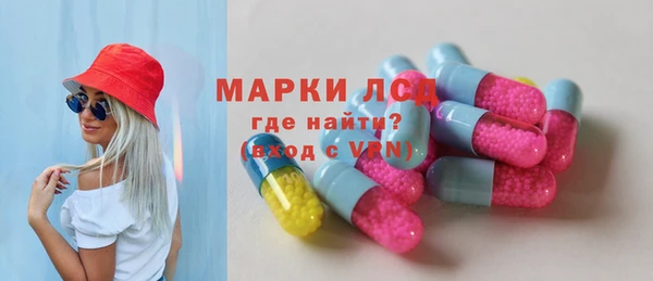 MDMA Premium VHQ Абинск