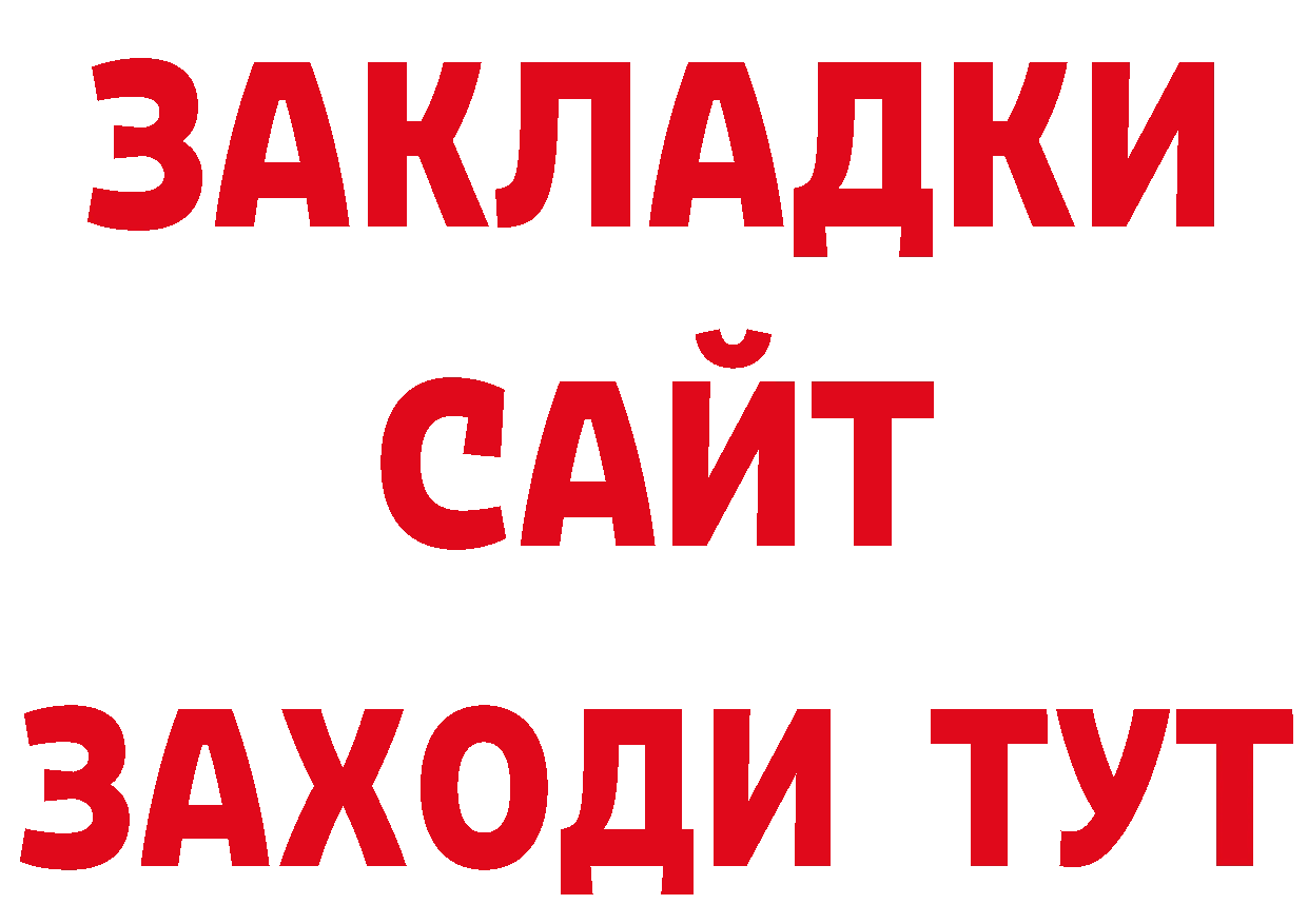 Где продают наркотики? маркетплейс состав Старый Оскол